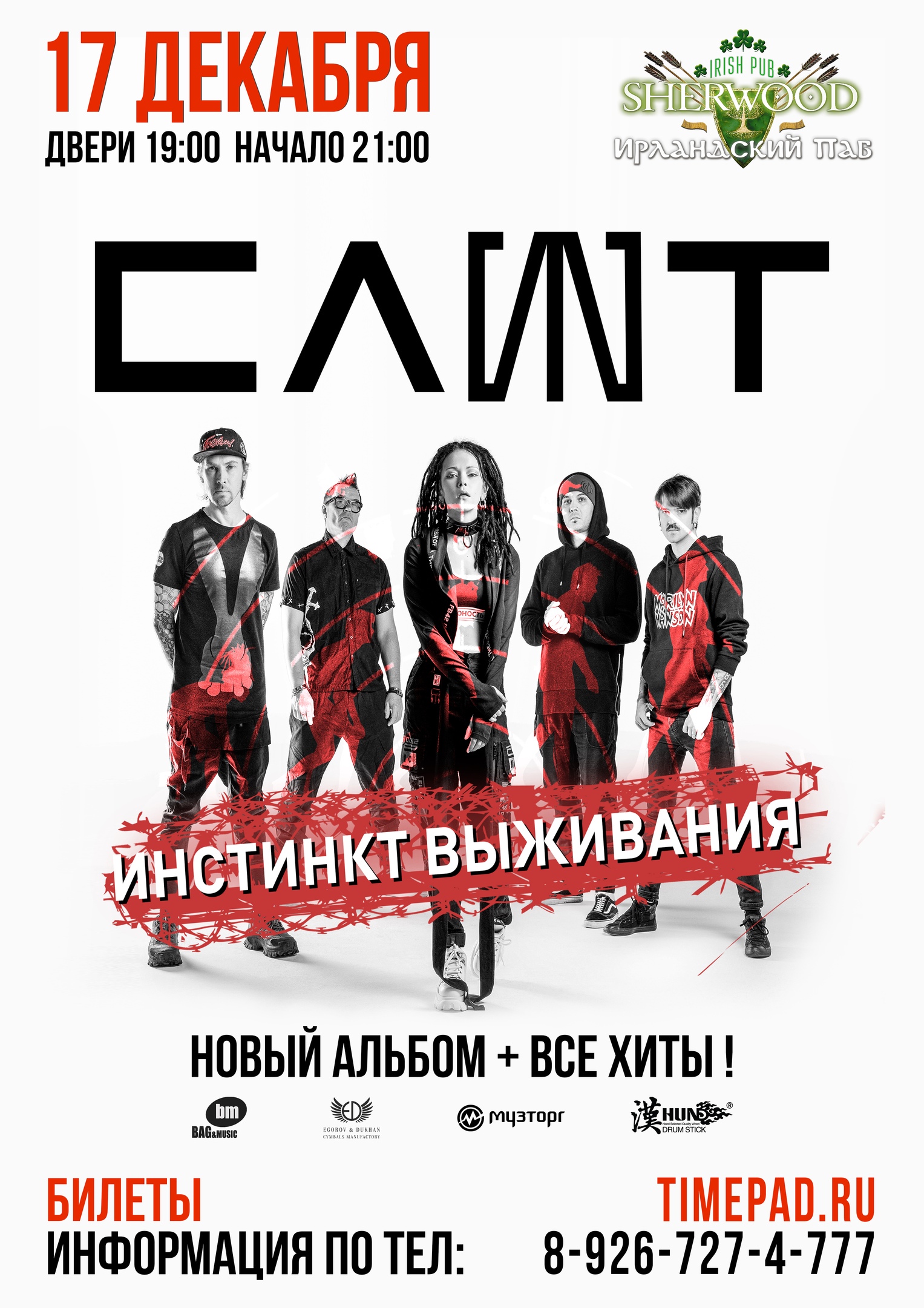 Купить Билет На Квн Новый Год